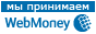 ������ ���������� ��������� ����� Webmoney