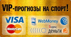 VIP �������� �� �����
