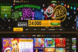 лучшие букмекерские конторы ArgoSport